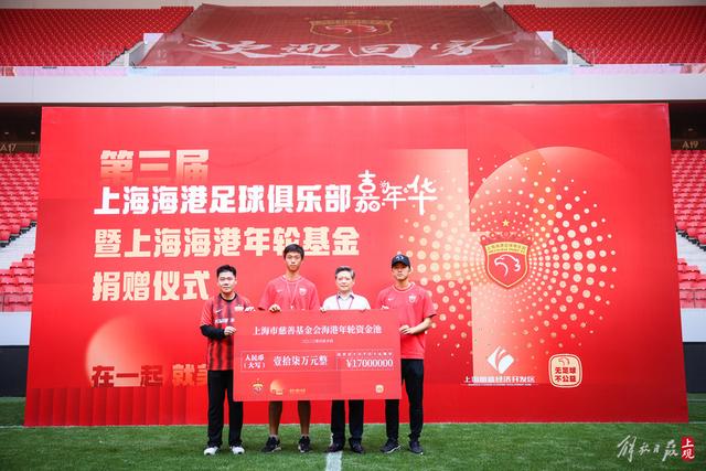 足总杯夺冠赔率:曼城2.75第1 曼联1赔11难卫冕